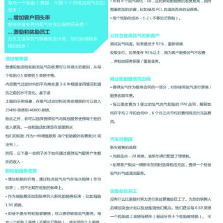 PCL氮?dú)獬錃鈾C(jī)機(jī)系列_2015_頁面_04