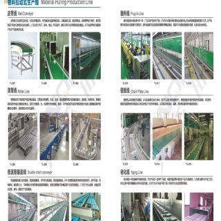 新千田 線棒樣冊(cè)_頁(yè)面_10