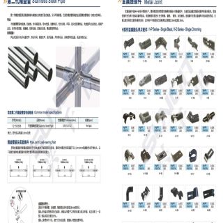 新千田 線棒樣冊(cè)_頁(yè)面_12