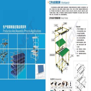 新千田 線棒樣冊(cè)_頁(yè)面_27
