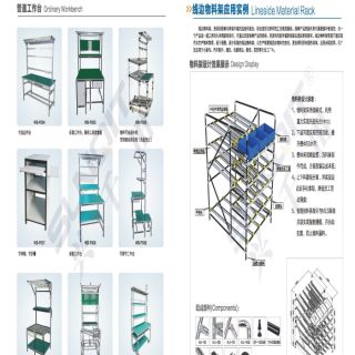 新千田 線棒樣冊(cè)_頁(yè)面_30