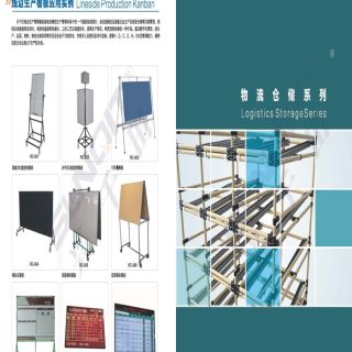 新千田 線棒樣冊(cè)_頁(yè)面_34