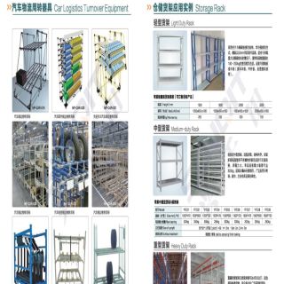 新千田 線棒樣冊(cè)_頁(yè)面_37