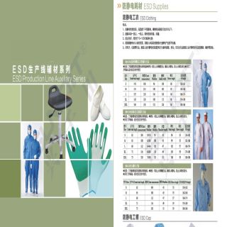 新千田 線棒樣冊(cè)_頁(yè)面_40