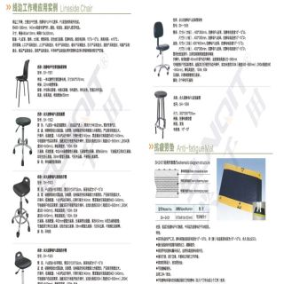 新千田 線棒樣冊(cè)_頁(yè)面_42