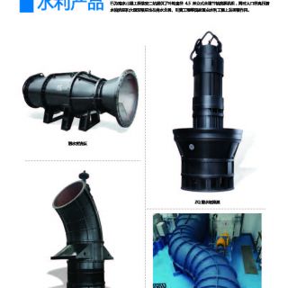 凱泉企業(yè)簡(jiǎn)介2019-5-30_頁(yè)面_24