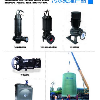 凱泉企業(yè)簡(jiǎn)介2019-5-30_頁(yè)面_25