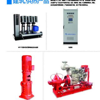 凱泉企業(yè)簡(jiǎn)介2019-5-30_頁(yè)面_26